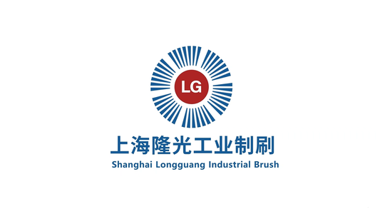 shanghai longguang industrial brush logo